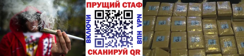 Где найти наркотики Урай СК Амфетамин Мефедрон Бошки Шишки COCAIN