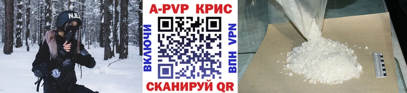 ОМГ ОМГ вход  Урай  Alpha-PVP СК  наркотики 