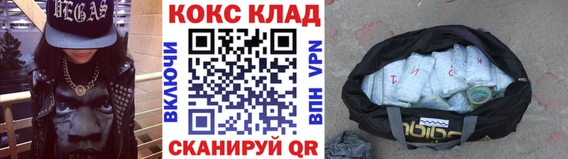 COCAIN Эквадор Урай