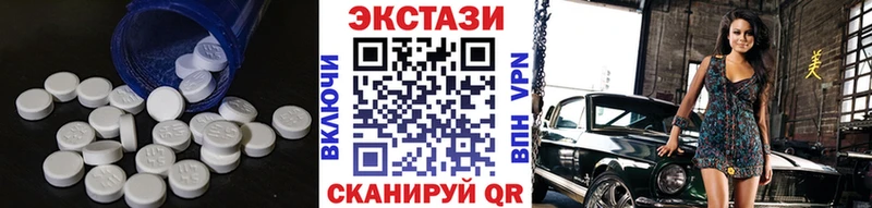 Ecstasy ешки  мега как войти  Урай 