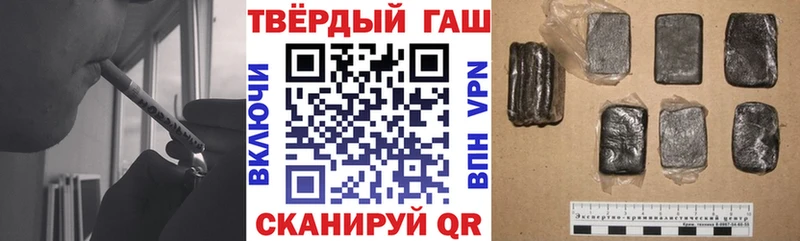 ГАШИШ Изолятор  Урай 