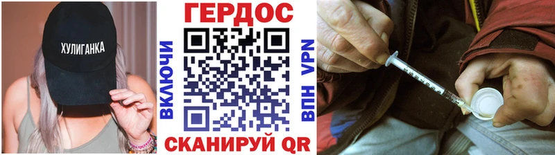 как найти закладки  Урай  Героин гречка 