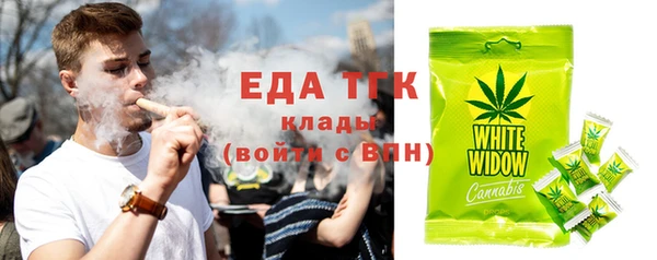 альфа пвп VHQ Баксан