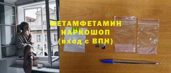 альфа пвп VHQ Баксан
