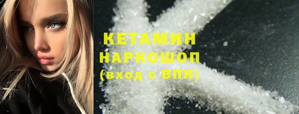 прущий лед Балахна