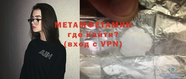 героин Балабаново