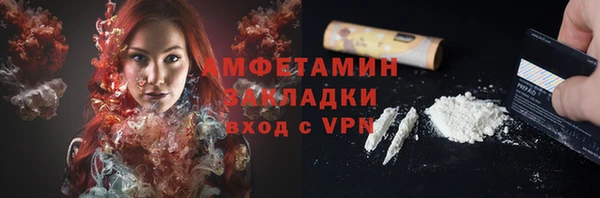 альфа пвп VHQ Баксан