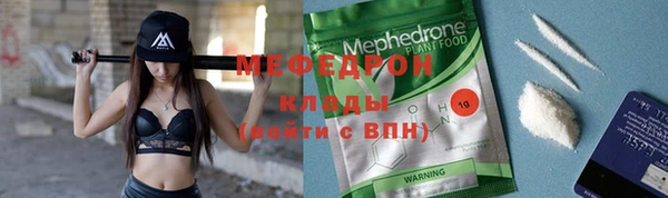 альфа пвп VHQ Баксан