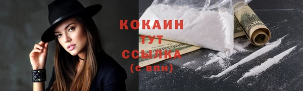 прущий лед Балахна