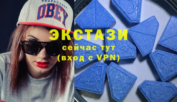 альфа пвп VHQ Баксан