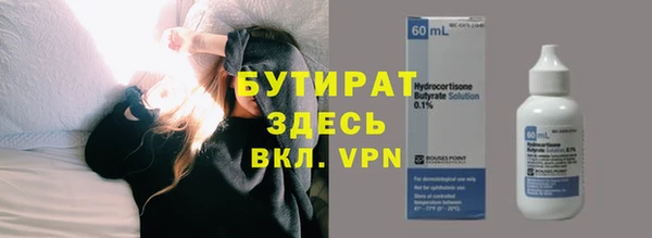 прущий лед Балахна