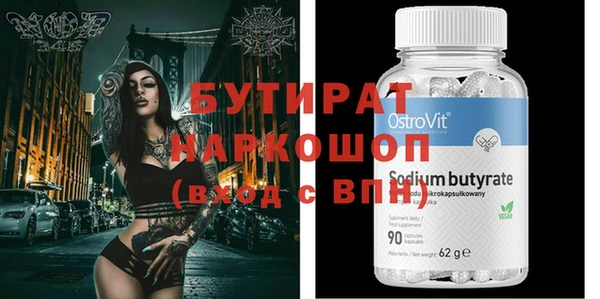 альфа пвп VHQ Баксан