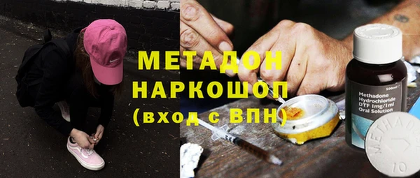 альфа пвп VHQ Баксан