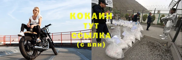 прущий лед Балахна