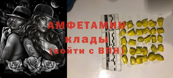 прущий лед Балахна