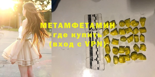 альфа пвп VHQ Баксан