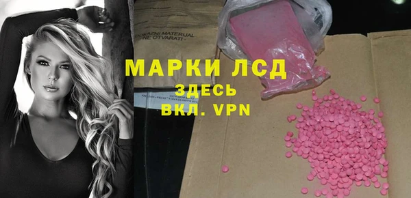 прущий лед Балахна