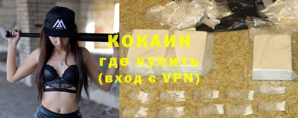 прущий лед Балахна