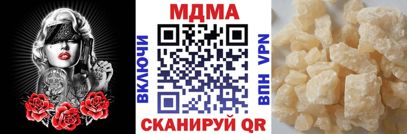 блэк спрут вход  Урай  МДМА кристаллы 
