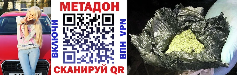 мориарти какой сайт  Урай  Метадон VHQ  купить  цена 