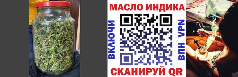 ТГК Wax гидра как зайти Урай